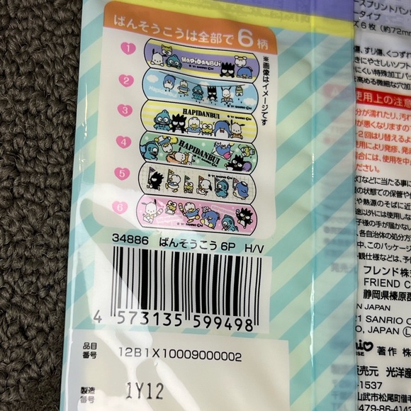 Hapidanbui Pack of 6 Adhesive Bandages First Aid Decorative Kawaii Official - Picture 5 of 7
